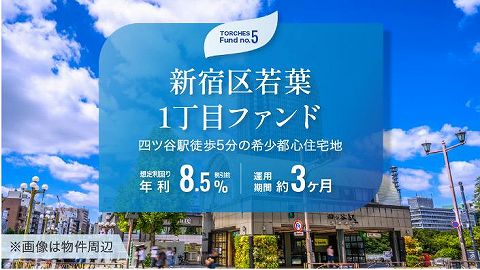 TORCHES トーチーズ