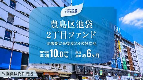 TORCHES　トーチーズ