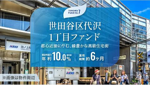 TORCHES　トーチーズ