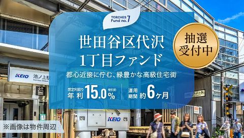 TORCHES　トーチーズ