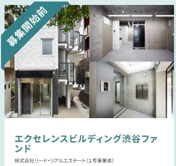 プロパティプラス property+