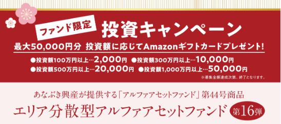 Jointo&alpha;　ジョイントアルファ