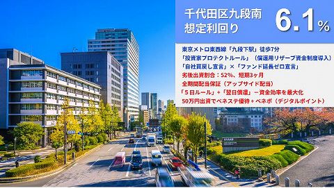 らくたま