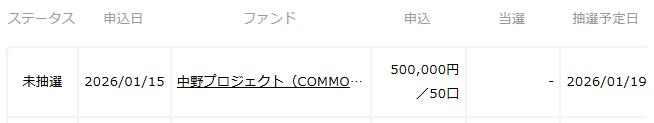 COMMOSUS コモサス