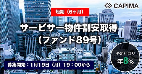 CAPIMA　キャピマ