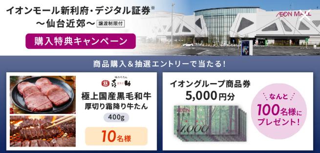 ALTERNA オルタナ