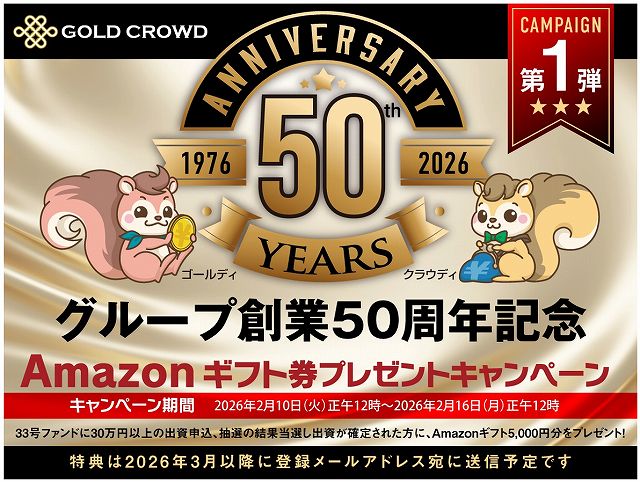 GOLD CROWD ゴールドクラウド