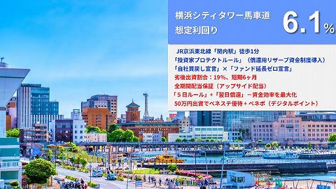 らくたま