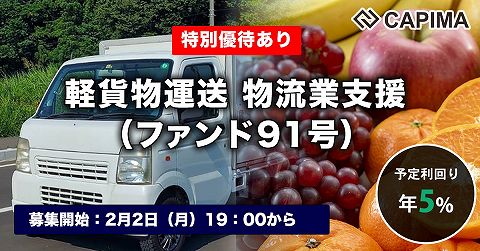 CAPIMA　キャピマ