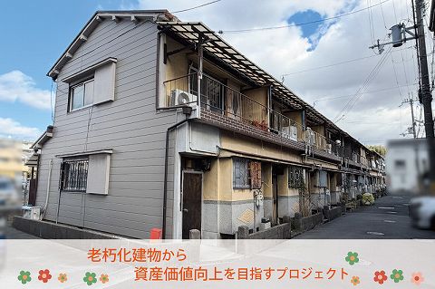 なにわファンド