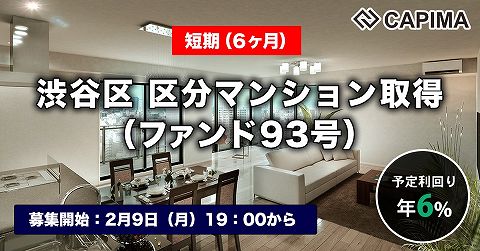 CAPIMA　キャピマ