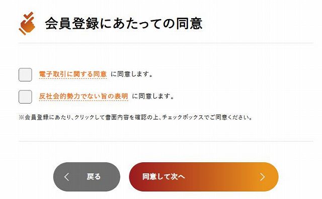 九州・アジア・ファンディング KAF