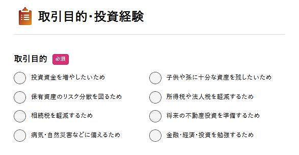 九州・アジア・ファンディング KAF