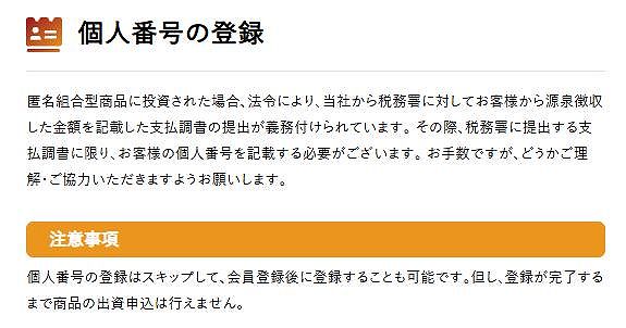 九州・アジア・ファンディング KAF