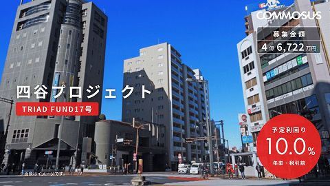 COMMOSUS　コモサス