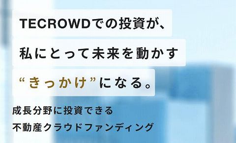 TECROWD　テクラウド