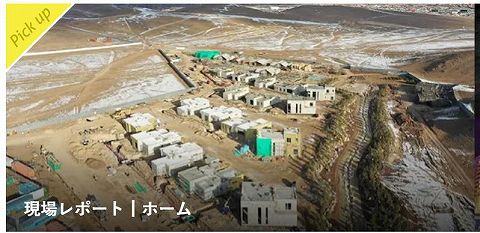 TECROWD　テクラウド