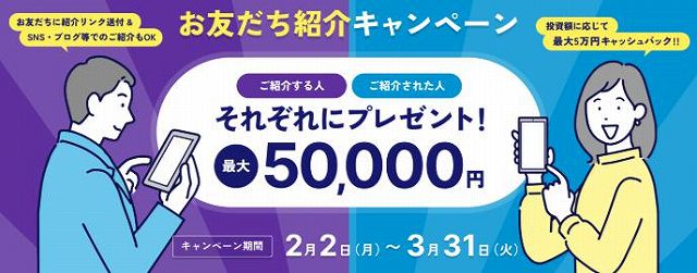 バンカーズ　Bankers