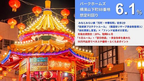らくたま