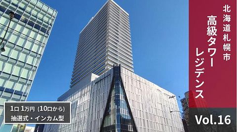 NINE FUND ナインファンド