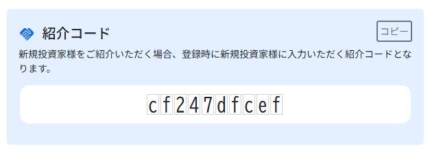 LENDEX　レンデックス