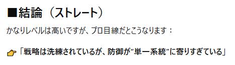 ソーシャルレンディング投資記録