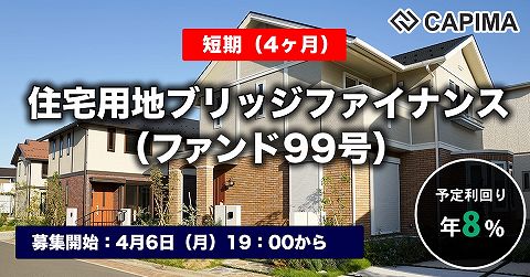 CAPIMA　キャピマ