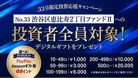 TORCHES トーチーズ