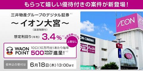 ALTERNA オルタナ