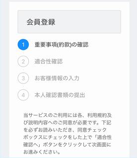CONDO コンド