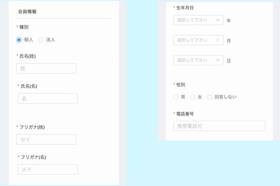 CONDO コンド