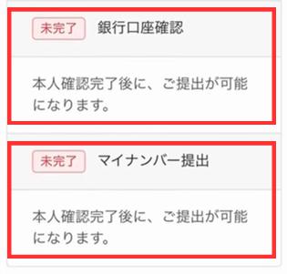 CONDO コンド