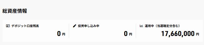 CAPIMA　キャピマ