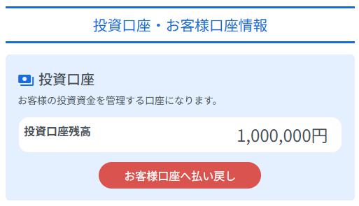 LENDEX レンデックス