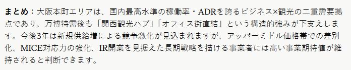 CREAL　クリアル