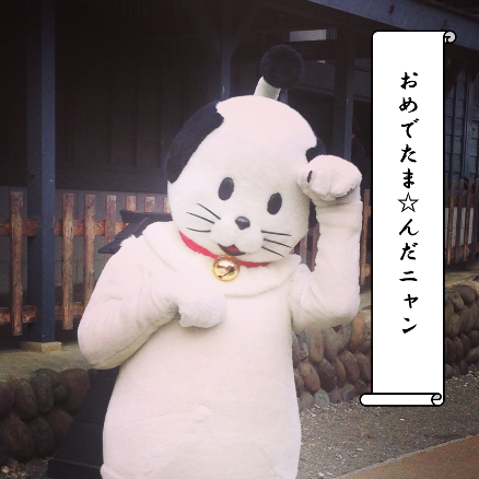 f:id:sally0208:20131224225514p:image