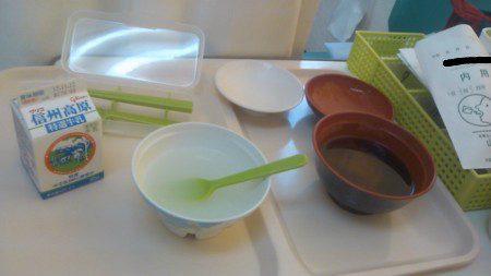 f:id:sally4rui:20131103145110j:image