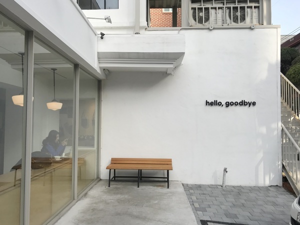 合井 何度も行きたくなる雑貨店 カフェ好きさんにも Hello Goodbye 韓国ソウル 暮らしノート 合井 何度も行きたくなる雑貨店 カフェ好きさんにも Hello Goodbye 韓国ソウル 暮らしノート