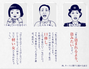 f:id:sallymylove:20091201123819p:image