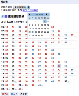 f:id:sallymylove:20091204164832p:image f:id:sallymylove:20091204164832p:image