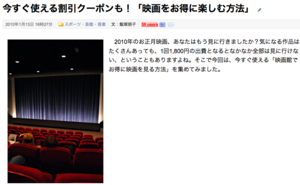 f:id:sallymylove:20100426153604p:image:w200