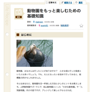 f:id:sallymylove:20100430140821p:image:w200