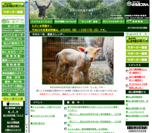 f:id:sallymylove:20100430141152p:image:w200