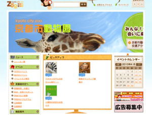 f:id:sallymylove:20100430141422p:image:w200