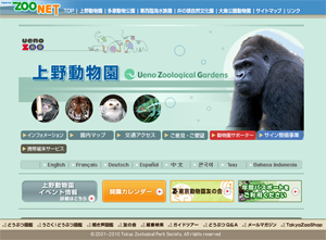 f:id:sallymylove:20100430141523p:image:w200