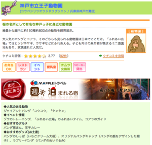 f:id:sallymylove:20100430142747p:image:w200