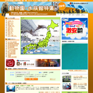 f:id:sallymylove:20100430144634p:image:w200