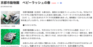 f:id:sallymylove:20100430152104p:image:w200