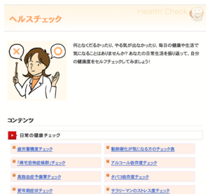 f:id:sallymylove:20100507135439p:image:w200