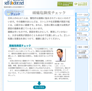 f:id:sallymylove:20100507135609p:image:w200